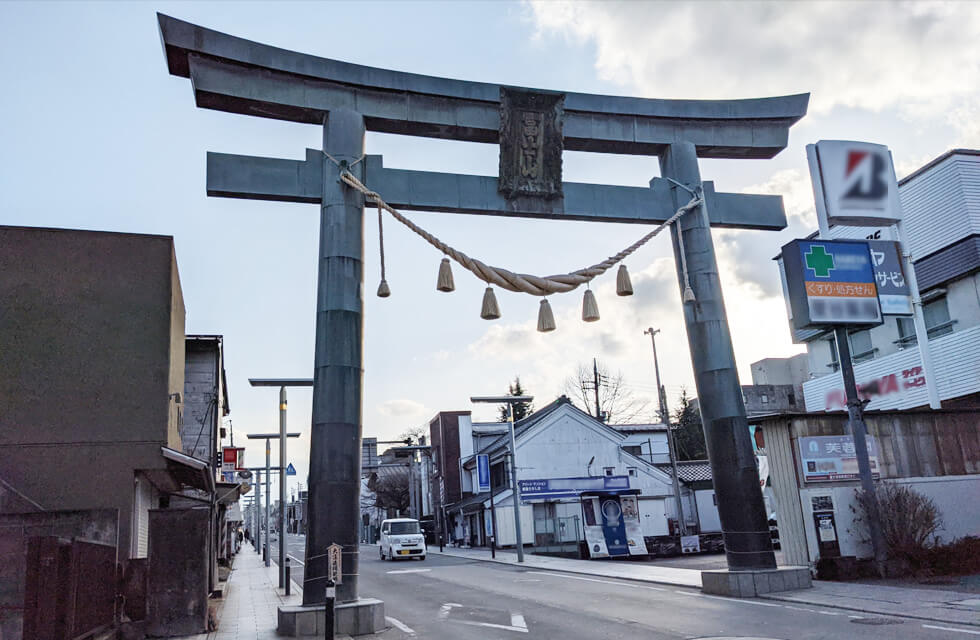 富士吉田市