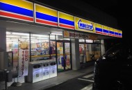 2016-02-22 19.58.42 HDR