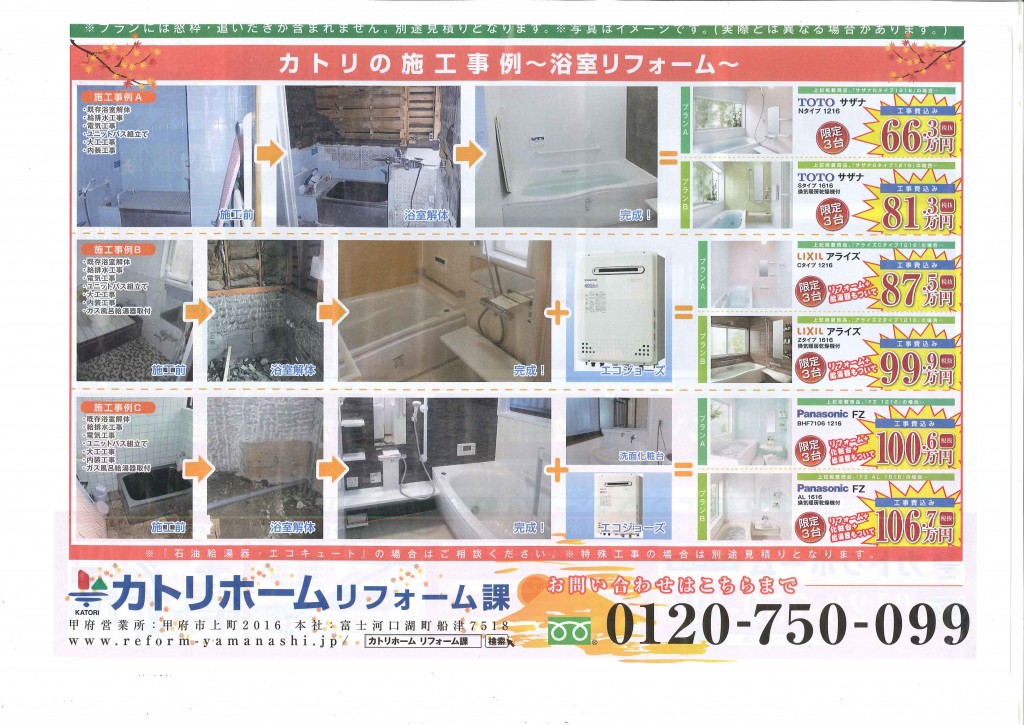 20170920094212122_0002