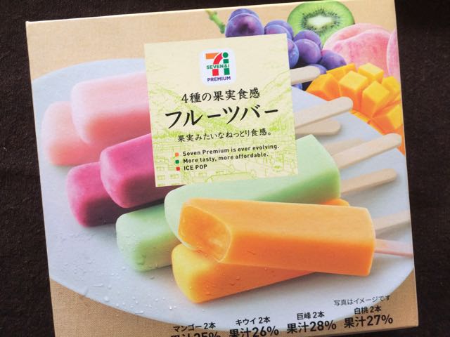 ねっとりアイス カトリホーム 注文住宅 山梨 甲府 河口湖 富士吉田 笛吹 甲斐 大月 都留 ねっとりアイス カトリホーム 注文住宅 山梨 甲府 河口湖 富士吉田 笛吹 甲斐 大月 都留