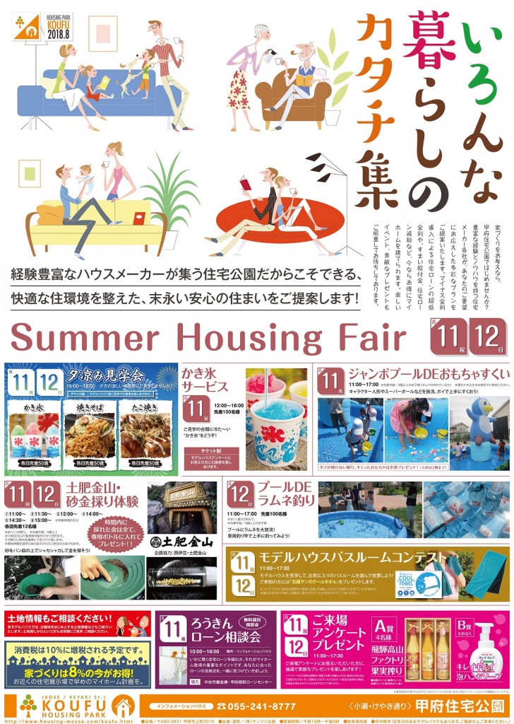 flyer3_01