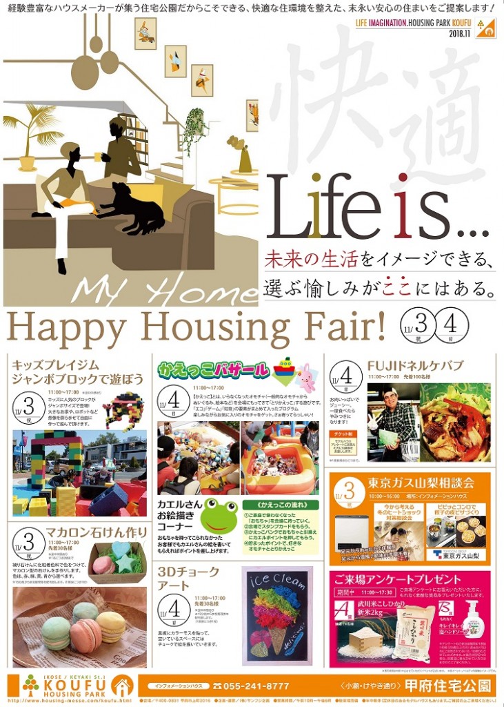 flyer3 (1)_02-1