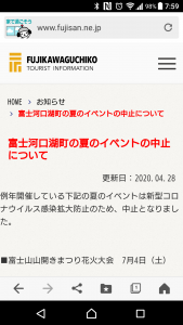 Screenshot_20200430-075905