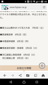 Screenshot_20200430-075915