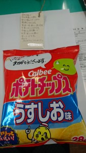 お客様からのメッセージカード