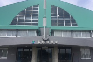 【富士河口湖町】　町民体育館耐震補強及び中規模改修工事