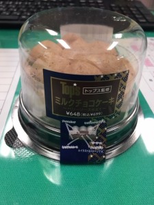 トップス監修　ケーキ　☻