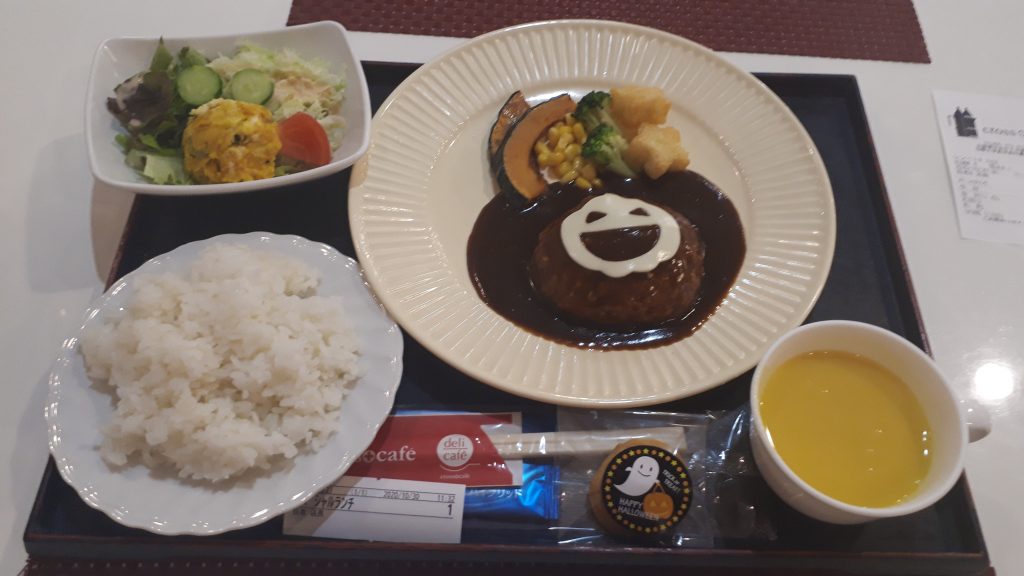ハロウィーンの味わい