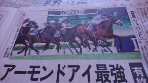 圧勝　アーモンドアイ