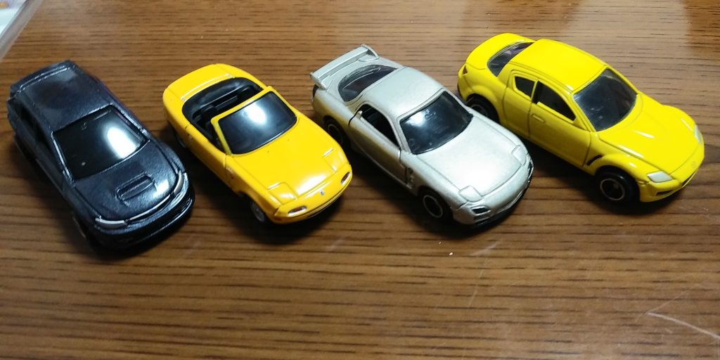 所有車