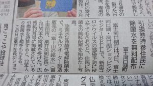 富士河口湖　冬　花火延期