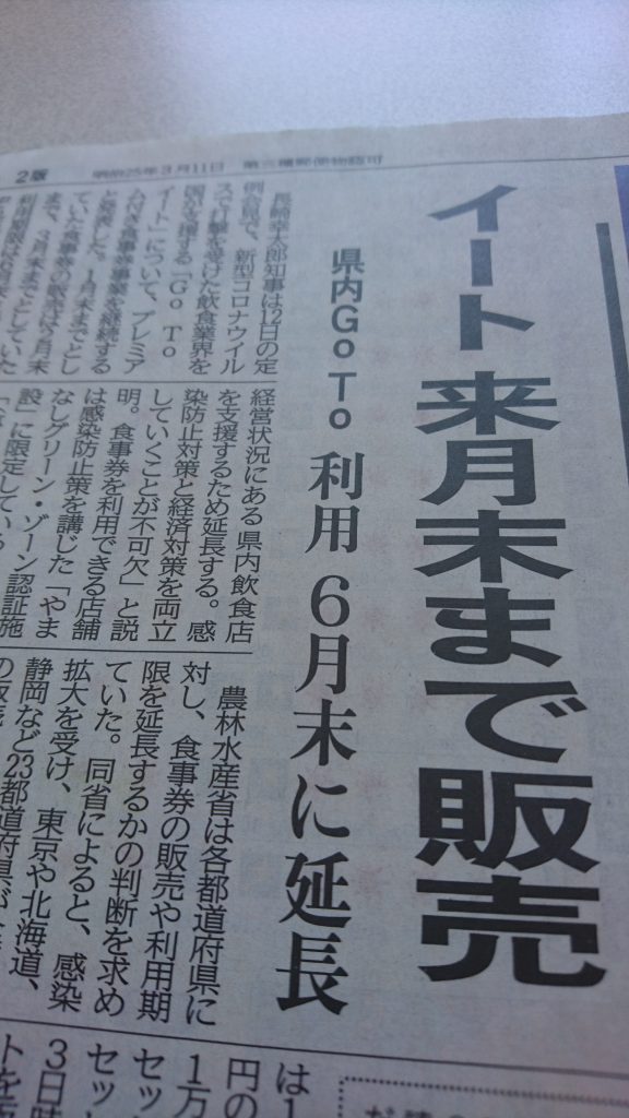 お家時間を楽しみましょう。