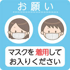 「～ください」と「～下さい」には違いがあった