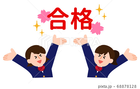 受験生にエール