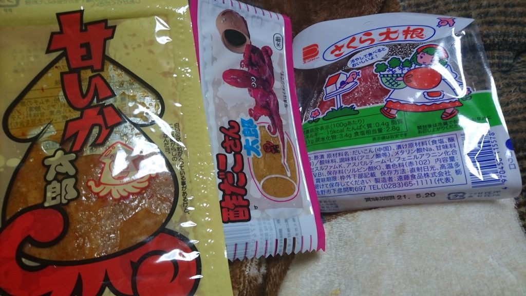 10円店
