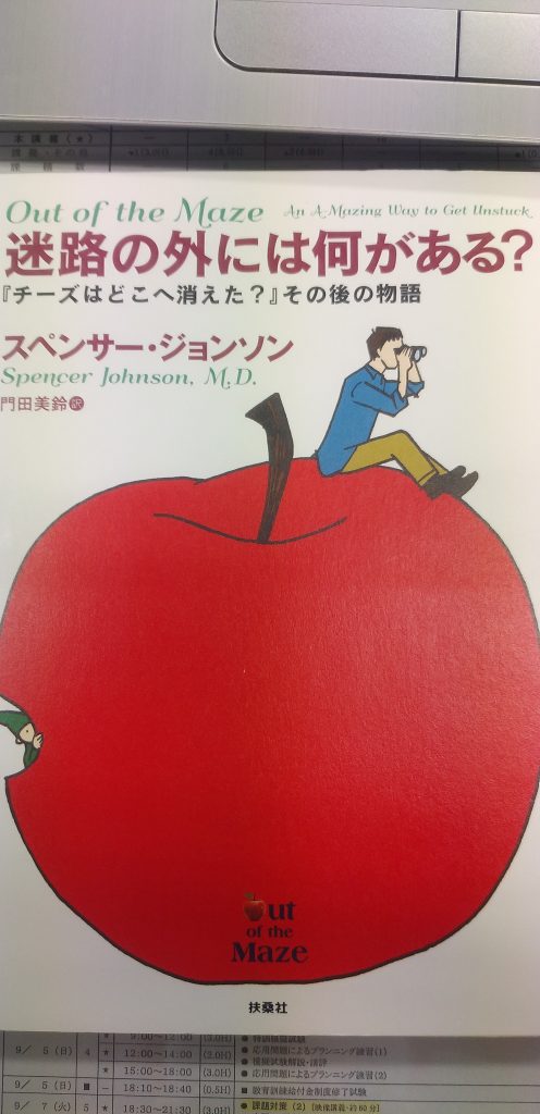 自分らしさの追求