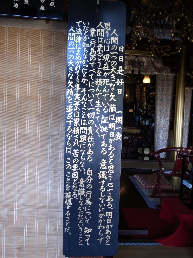 さとりのつずり