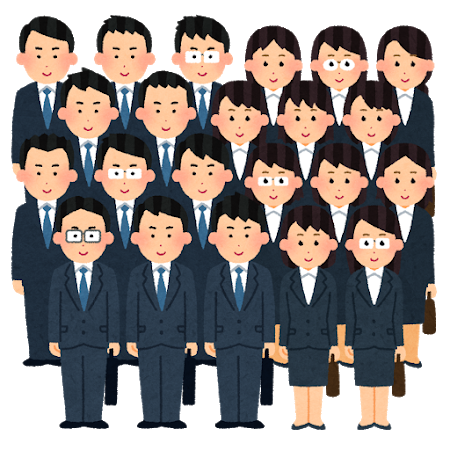就活生の方々へ