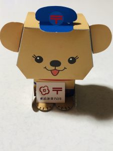 郵便局のキャラクター*