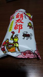 10円店　菓子