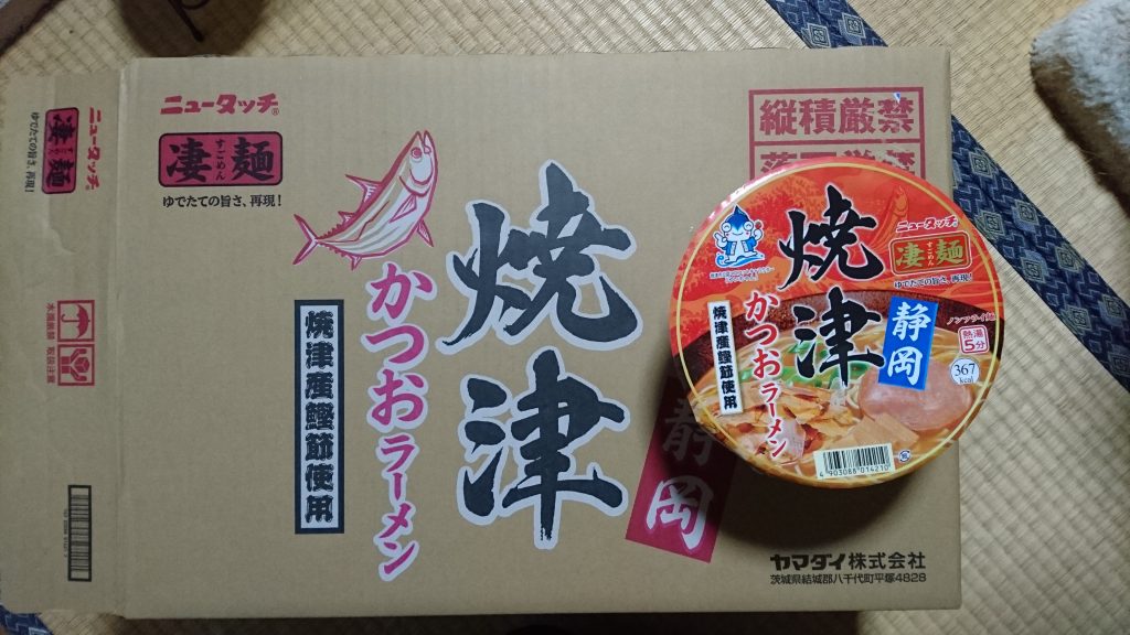焼津　かつおラーメン