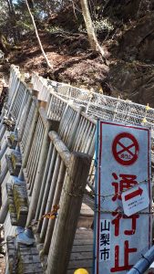 西沢渓谷ハイキング