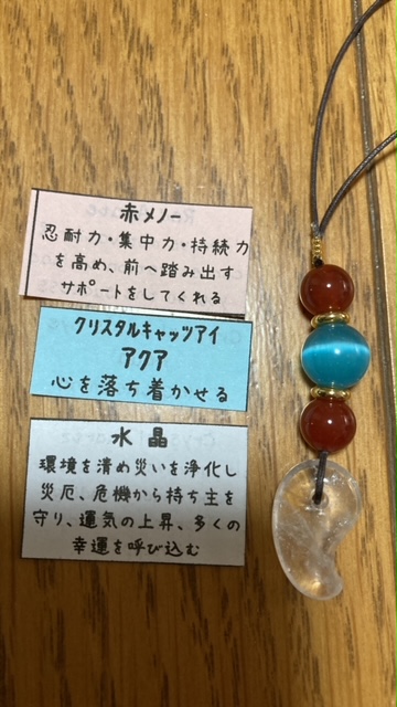 石ころ館　☻