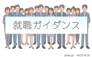 「山日ＹＢＳ企業ガイダンス」最終回