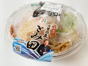 期間限定