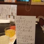 うめがったんし