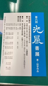 書展　☻