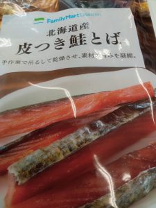 小腹にいい！！おススメスーパーフード