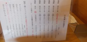 海鮮栄正