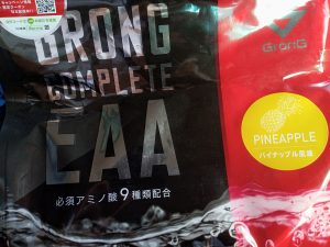体が大きく・・・