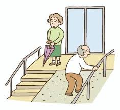 「バリアフリー」
