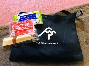 1日限定チャレンジデー*