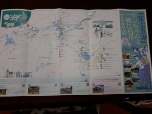 「ペットと一緒」