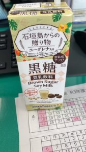 豆乳　☻