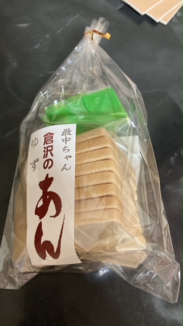 あんこの（モナカ）自販機　☻