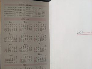 手帳