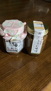 手仕事工房　ジャム　☻