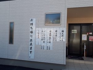 美味しい「そばの店」
