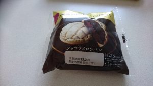 ちょっぴり贅沢
