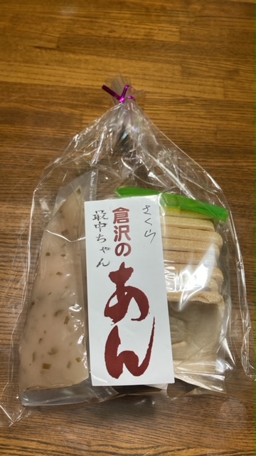 自販機でさくらあん最中ちゃん　☻