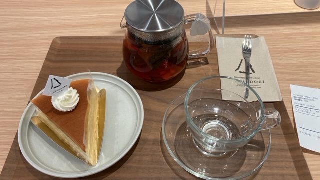 YATSUDOKI　TERRACE　石和　☻