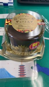 ザッハトルテ　ファミマ　☻