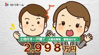 CM動画