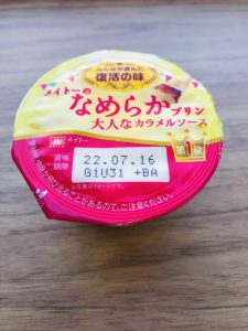 コンビニ デザート♣︎