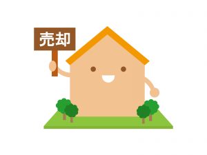 中古住宅が人気です