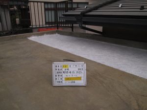 屋上防水工事　FRP工法-8
